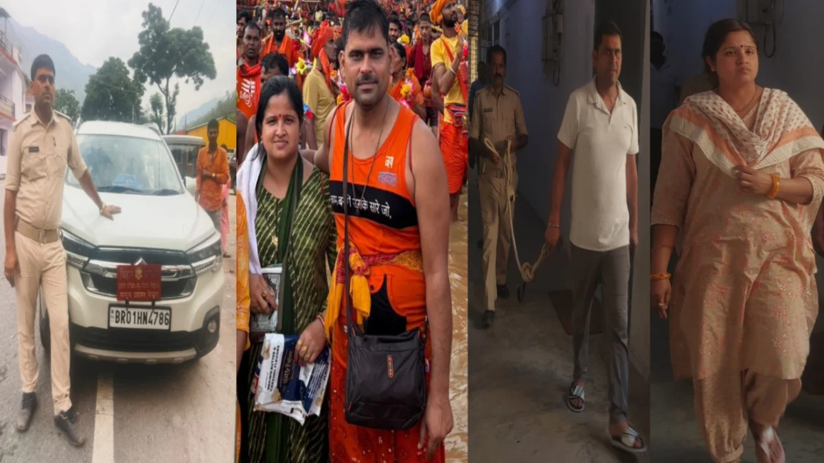 मधेपुरा में 'लाल बत्ती' का खौफनाक खेल: फर्जी आईएएस और उसके 'बॉडीगार्ड' पति ने ठेकेदार को लगाया 34.74 लाख का चूना, पटना से दबोचे गए जालसाज