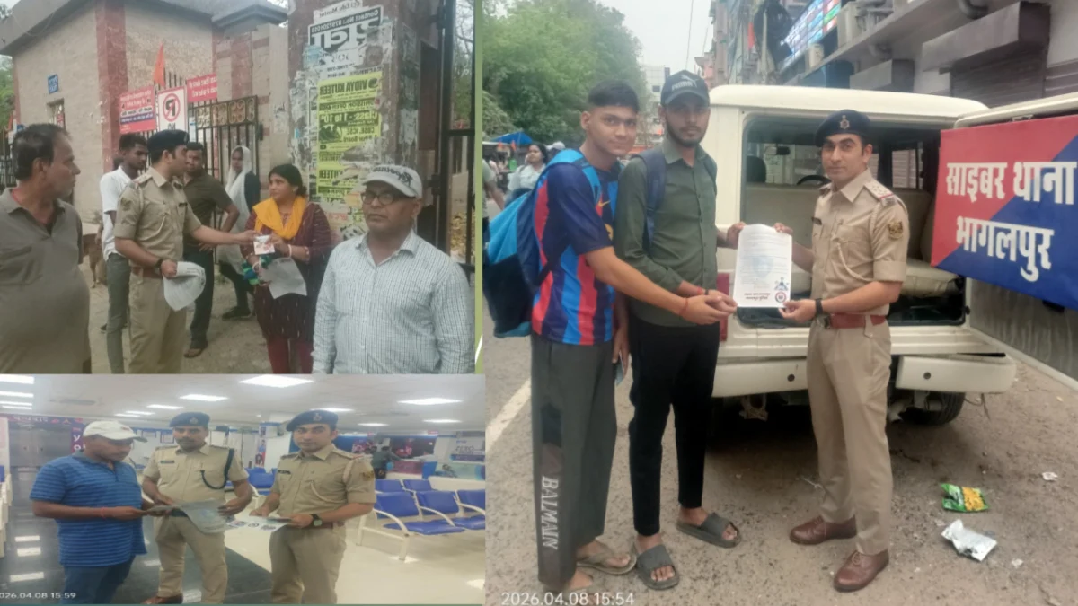 भागलपुर: साइबर ठगों पर पुलिस का ‘डिजिटल प्रहार’; जागरूकता अभियान से जनता को किया लैस; 1930 का दिया सुरक्षा मंत्र