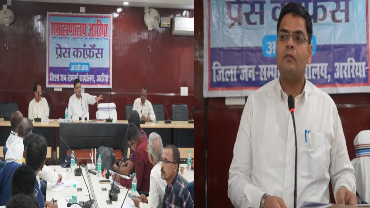अररिया में राजस्व महकमे पर डीएम का कड़ा चाबुक: तीन कर्मचारी निलंबित, नरपतगंज सीओ पर भी गिरेगी गाज; दाखिल-खारिज में नियमों की अनदेखी और लापरवाही पर बड़ी कार्रवाई