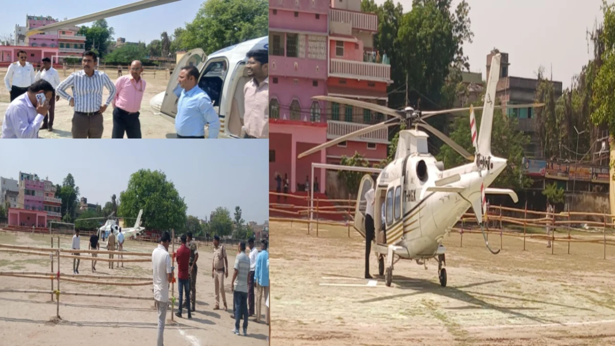 अजगैबीनाथ धाम से अंग जनपद के विकास की नई उड़ान: ड्रीम प्रोजेक्ट्स का हुआ हवाई सर्वेक्षण; एयरपोर्ट, मरीन ड्राइव और अगुवानी पुल की प्रगति पर कड़ा प्रशासनिक पहरा