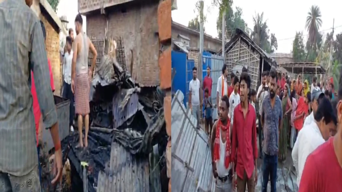 ​मधेपुरा में भीषण अगलगी: 14 घर खाक, लाखों की संपत्ति जलकर राख