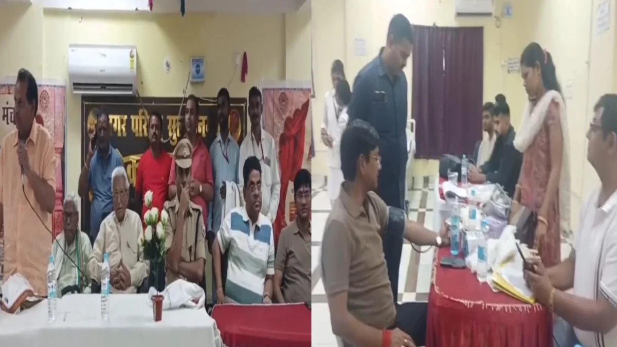 सुल्तानगंज में मानवता की मिसाल: वैदिक जागृति मंच के रक्तदान शिविर में उमड़ा जनसैलाब, सैकड़ों लोगों ने दिया जीवनदान 1 सुल्तानगंज में मानवता की मिसाल: वैदिक जागृति मंच के रक्तदान शिविर में उमड़ा जनसैलाब, सैकड़ों लोगों ने दिया जीवनदान
