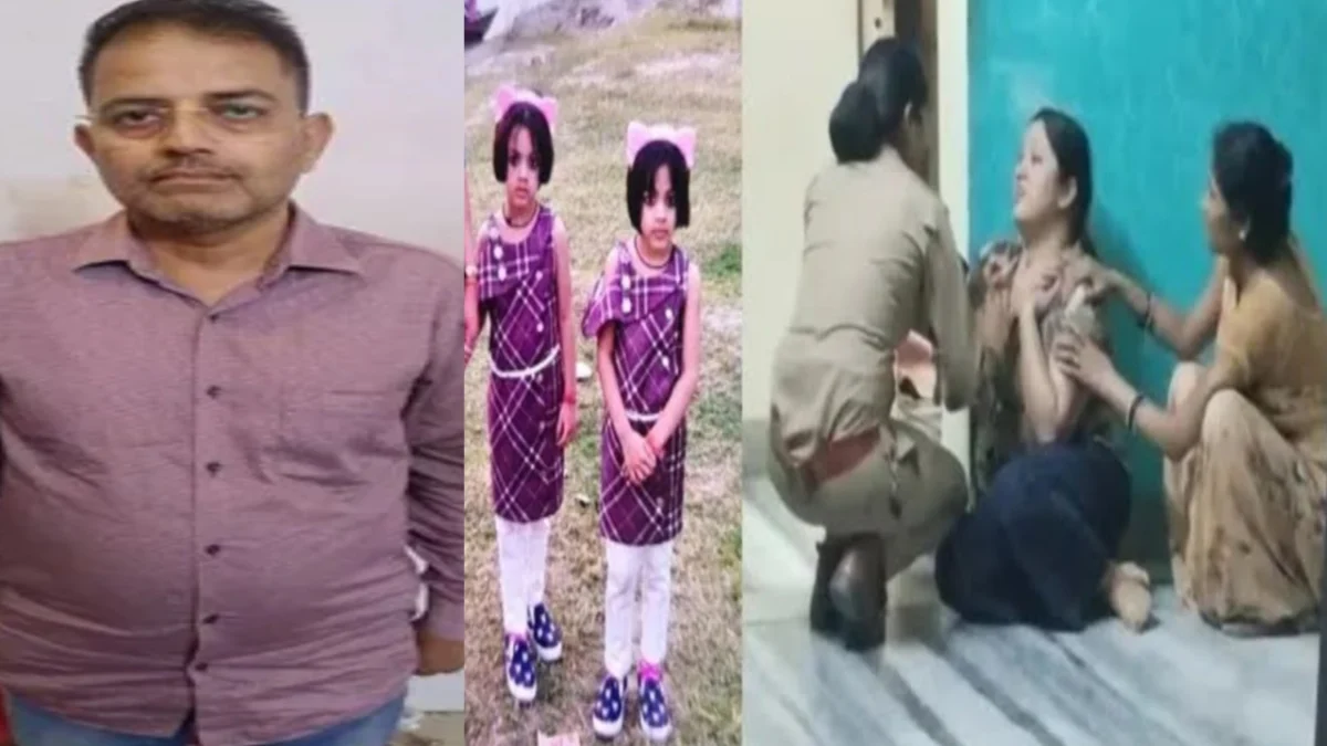 दवा कारोबारी पिता ने सोती हुई जुड़वा बेटियों की ‘चापड़’ से ले ली जान, पत्नी को पुलिस ने जगाकर सुनाई ‘प्रलय’ की खबर