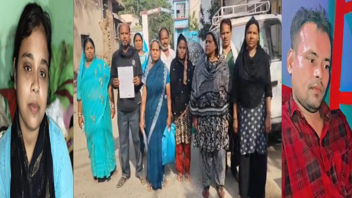 भागलपुर में दहेज की भेंट चढ़ती उम्मीदें: विवाहिता फरहा खातून संदिग्ध हालात में लापता; पिता ने पति और ससुराल वालों पर लगाया गंभीर आरोप