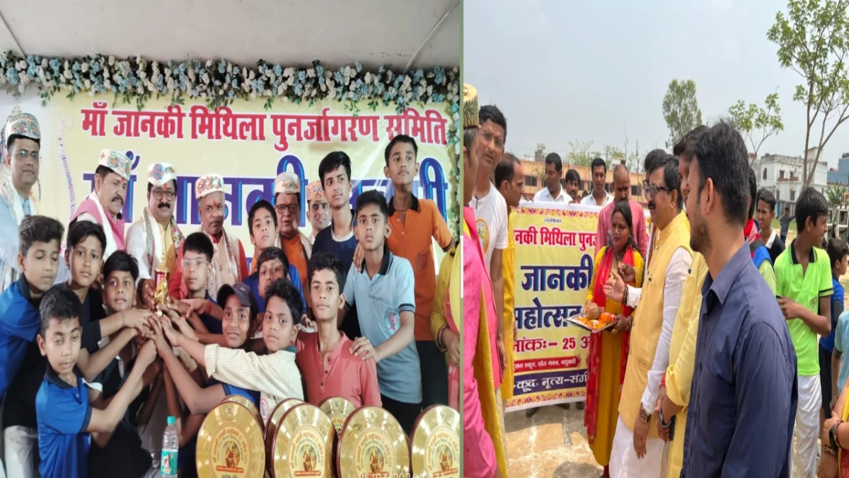मिथिला की सांस्कृतिक विरासत का जयघोष: मधुबनी में माँ जानकी नवमी महोत्सव की धूम; प्रतियोगिताओं और भक्ति संगीत से सराबोर हुआ नगर