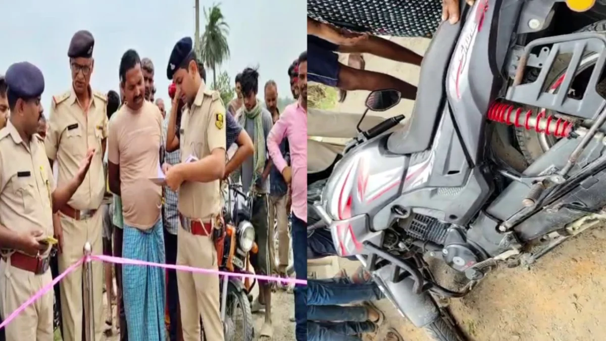 ​मुजफ्फरपुर में खूनी लूट: पति-पत्नी और मासूम बच्चे पर बरसाईं गोलियां; सात लाख के जेवर लेकर अपराधी फरार, महिला की हालत नाजुक