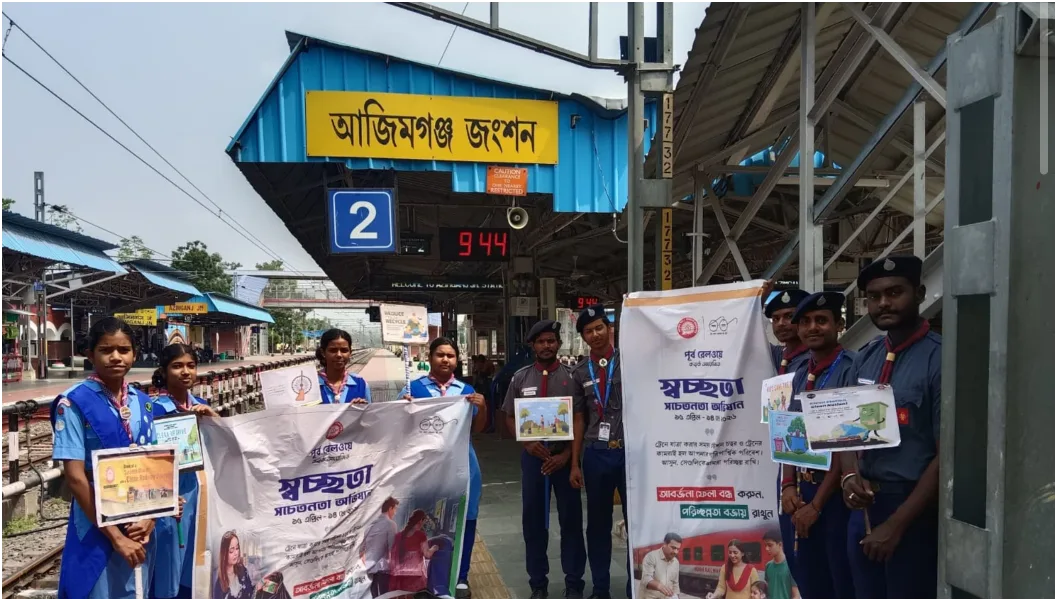 पूर्व रेलवे का स्वच्छता अभियान बना जनआंदोलन, स्टेशनों से ट्रेनों तक ‘स्वच्छ भारत, स्वच्छ रेल’ का संदेश 1 पूर्व रेलवे का स्वच्छता अभियान बना जनआंदोलन, स्टेशनों से ट्रेनों तक ‘स्वच्छ भारत, स्वच्छ रेल’ का संदेश