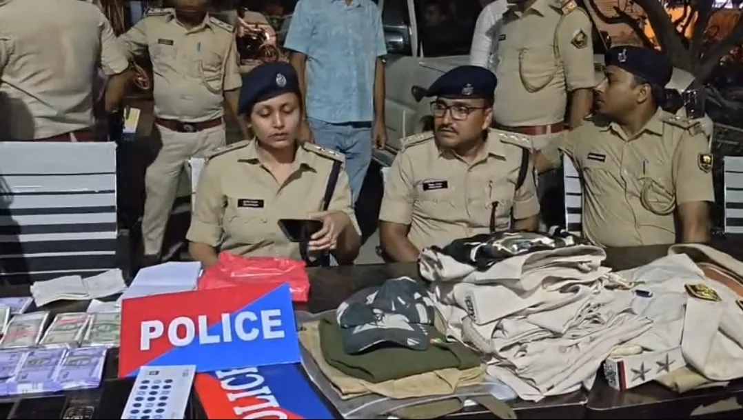 ​मोतिहारी: बर्खास्त पुलिसकर्मी और रिटायर्ड होमगार्ड जवान द्वारा वर्दी की आड़ में लूट का भंडाफोड़
