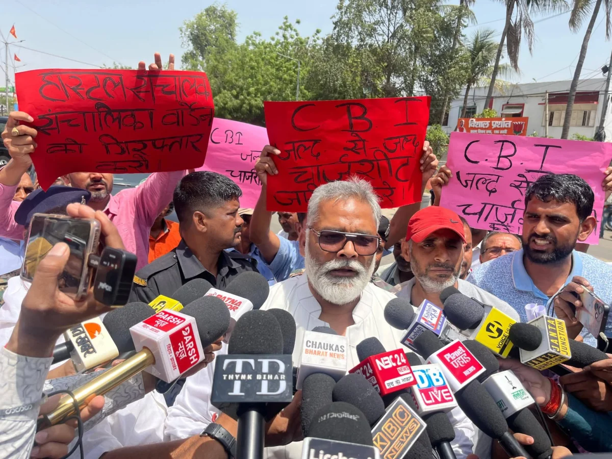 नीट छात्रा हत्याकांड पर उबाल: सीबीआई दफ्तर का घेराव, पीड़िता की मां के साथ सड़कों पर उतरे पप्पू यादव 1 नीट छात्रा हत्याकांड पर उबाल: सीबीआई दफ्तर का घेराव, पीड़िता की मां के साथ सड़कों पर उतरे पप्पू यादव