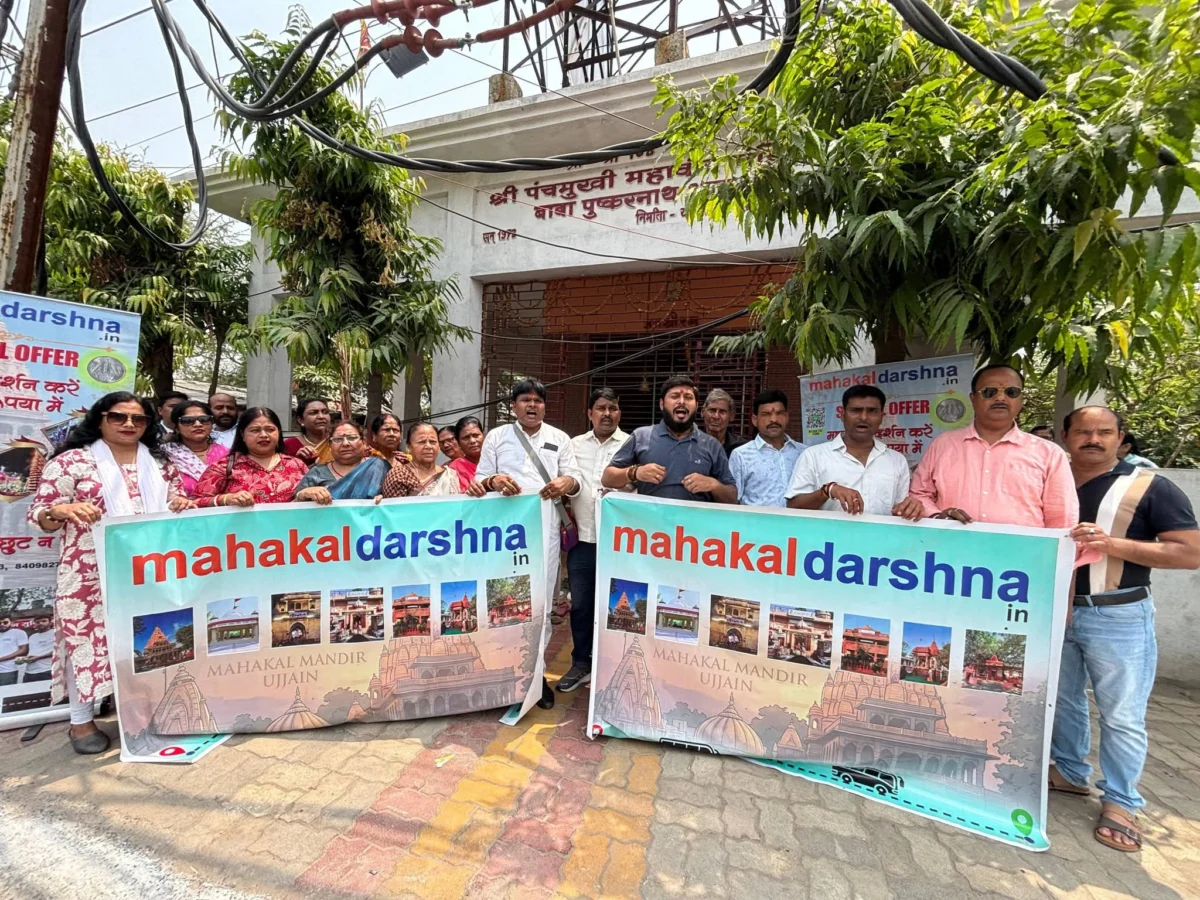 पशुपतिनाथ धाम यात्रा: भागलपुर से काठमांडू के लिए श्रद्धालुओं का जत्था रवाना; पंचमुखी हनुमान दरबार में गूंजे जयकारे