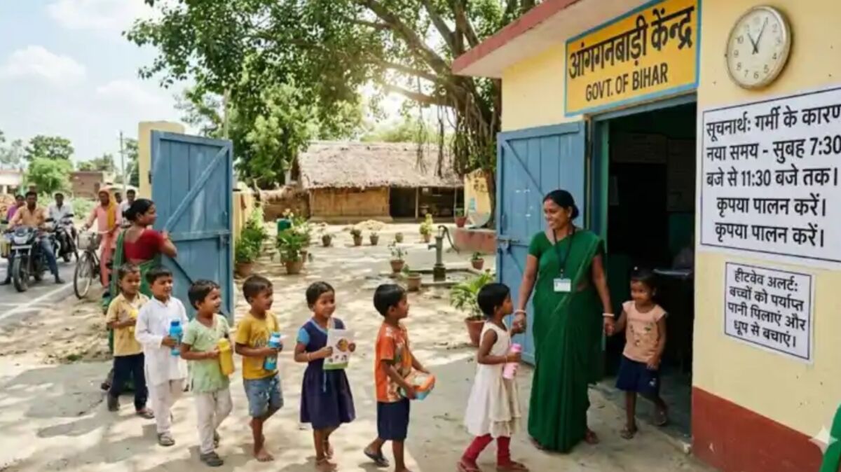 बिहार में भीषण गर्मी को देखते हुए आंगनबाड़ी केंद्रों के समय में बदलाव, सरकार सख्त 1 बिहार में भीषण गर्मी को देखते हुए आंगनबाड़ी केंद्रों के समय में बदलाव, सरकार सख्त