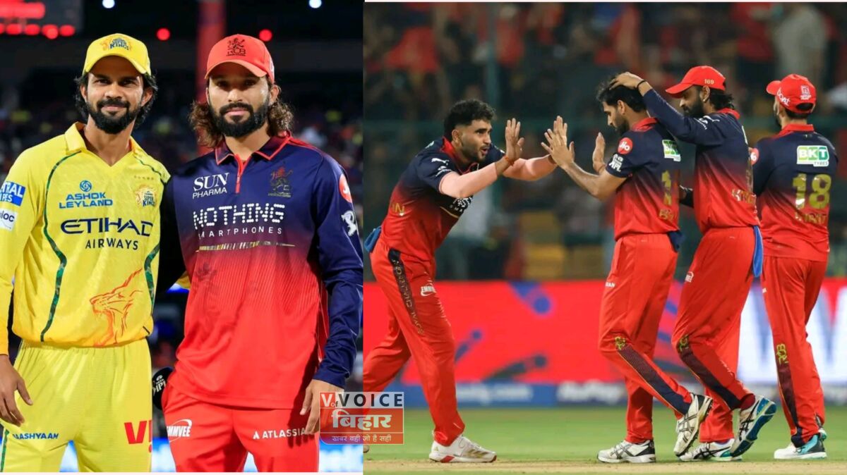Royal Challengers Bangalore की धमाकेदार जीत, Chennai Super Kings को 43 रन से हराया