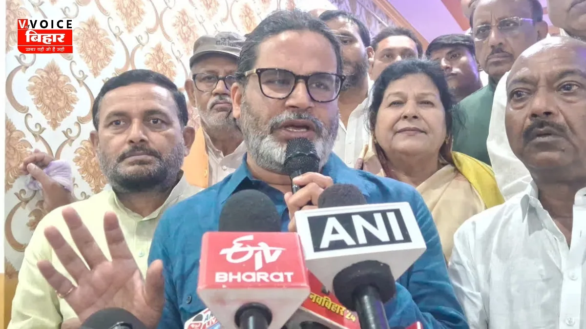 “5 रुपए में वोट बेच दिया?”—Prashant Kishor का बड़ा हमला, “मजदूर बनेगा बिहार?” 1 “5 रुपए में वोट बेच दिया?”—Prashant Kishor का बड़ा हमला, “मजदूर बनेगा बिहार?”