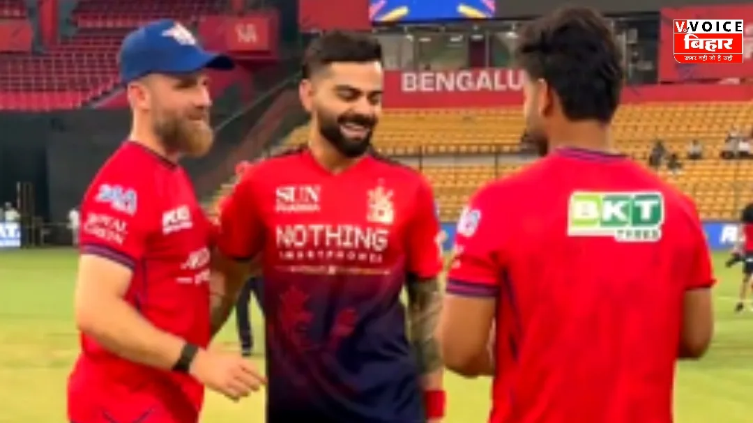 RCB को बड़ा झटका! विराट कोहली पूरी तरह फिट नहीं, LSG के खिलाफ मैच से हो सकते हैं बाहर