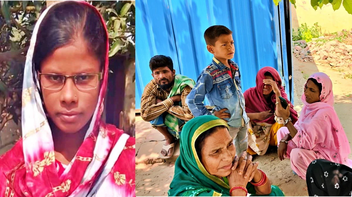 सीतामढ़ी में पानी के विवाद ने ली किशोरी की जान, दादा-चाची समेत कई पर हत्या का केस