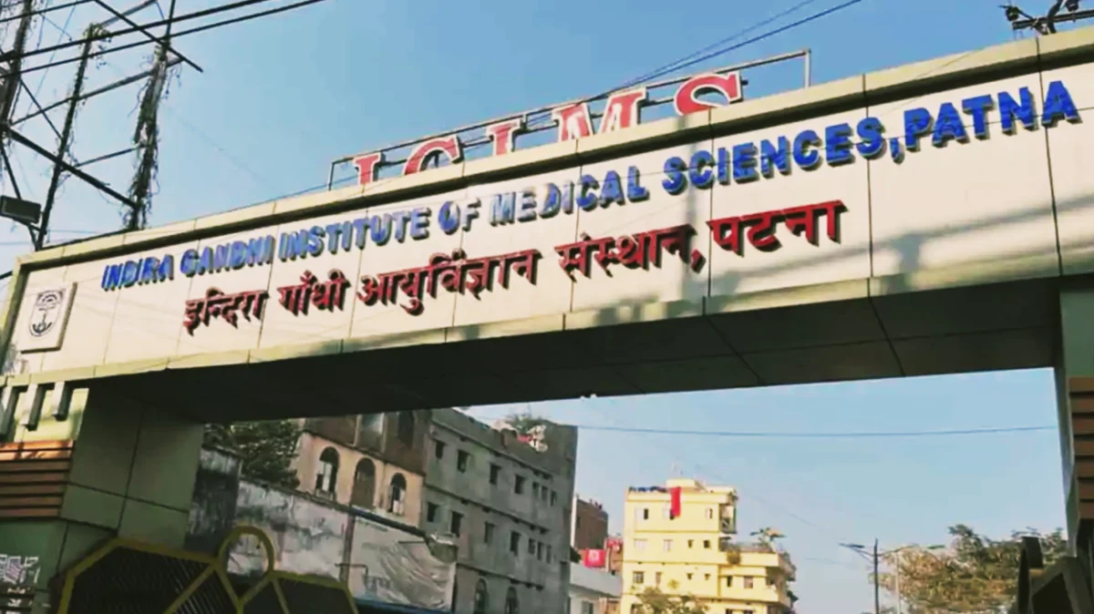 IGIMS में एमबीबीएस परीक्षा घोटाले पर बड़ा एक्शन: पूरक परीक्षा रद्द, 7 छात्रों समेत कर्मियों को नोटिस