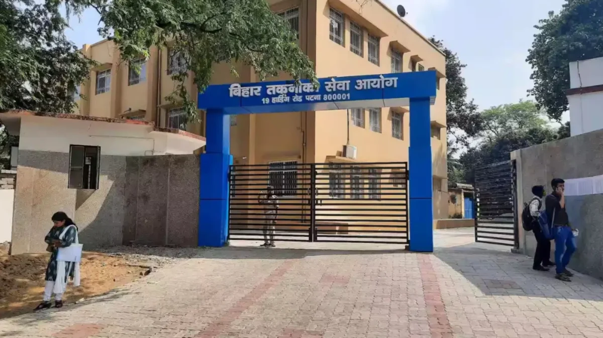 बिहार प्रशासनिक सेवा के 18 अधिकारियों की बिहार तकनीकी सेवा आयोग में प्रतिनियुक्ति, 29 अप्रैल से 12 मई तक ड्यूटी 1 बिहार प्रशासनिक सेवा के 18 अधिकारियों की बिहार तकनीकी सेवा आयोग में प्रतिनियुक्ति, 29 अप्रैल से 12 मई तक ड्यूटी