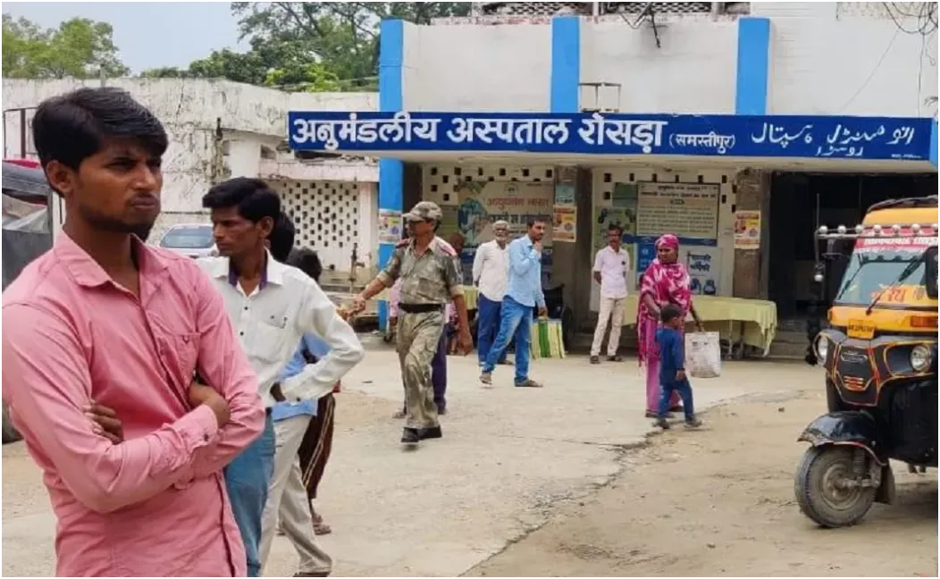 समस्तीपुर के रोसड़ा अस्पताल में घूसखोरी का खुलासा, वरीय लिपिक रंगे हाथ गिरफ्तार 1 समस्तीपुर के रोसड़ा अस्पताल में घूसखोरी का खुलासा, वरीय लिपिक रंगे हाथ गिरफ्तार