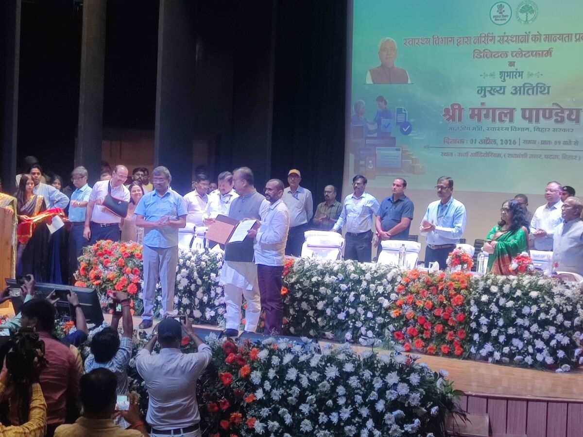 बिहार में नर्सिंग संस्थानों को अब ऑनलाइन मान्यता, डिजिटल सिस्टम से बढ़ेगी पारदर्शिता और गुणवत्ता