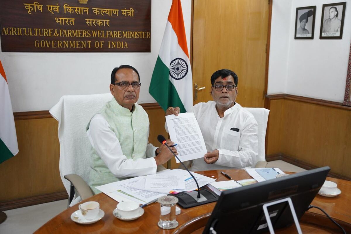बिहार के लिए विशेष कृषि पैकेज की मांग तेज, राम कृपाल यादव ने केंद्रीय मंत्री शिवराज सिंह चौहान से की अहम मुलाकात 1 बिहार के लिए विशेष कृषि पैकेज की मांग तेज, राम कृपाल यादव ने केंद्रीय मंत्री शिवराज सिंह चौहान से की अहम मुलाकात