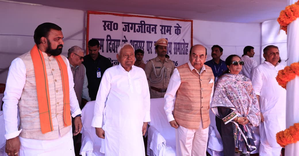 जगजीवन राम जयंती पर राज्यपाल और मुख्यमंत्री ने दी श्रद्धांजलि, पटना में आयोजित हुआ राजकीय समारोह 1 जगजीवन राम जयंती पर राज्यपाल और मुख्यमंत्री ने दी श्रद्धांजलि, पटना में आयोजित हुआ राजकीय समारोह