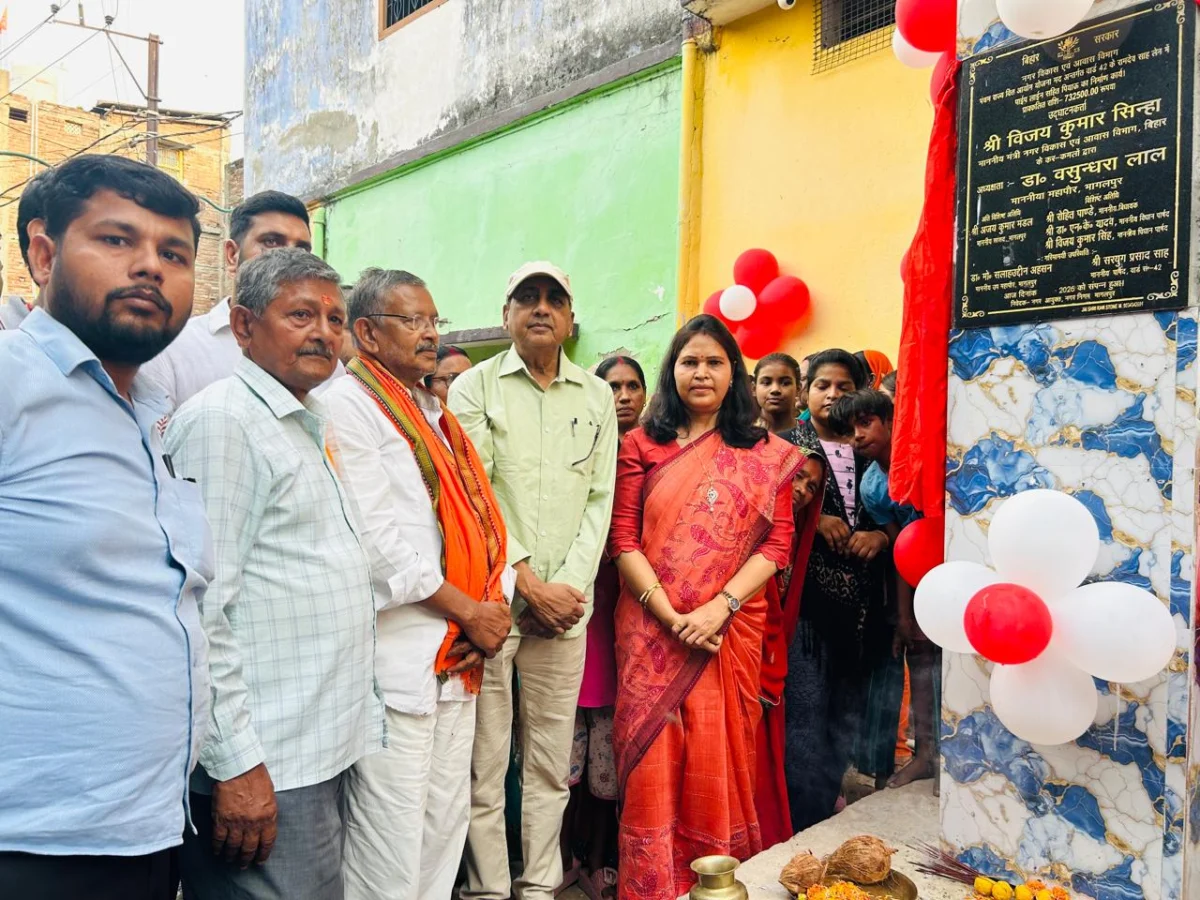 भागलपुर नगर निगम की बड़ी पहल: शहरवासियों को शुद्ध पेयजल की सौगात, कई योजनाओं का उद्घाटन 1 भागलपुर नगर निगम की बड़ी पहल: शहरवासियों को शुद्ध पेयजल की सौगात, कई योजनाओं का उद्घाटन
