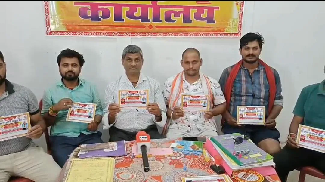 मानवता की मिसाल: तेतरी दुर्गा मंदिर में 17 अप्रैल को सजेगा 25 जोड़ों का सामूहिक मंडप, स्वरोजगार के लिए भेंट में मिलेगी सिलाई मशीन