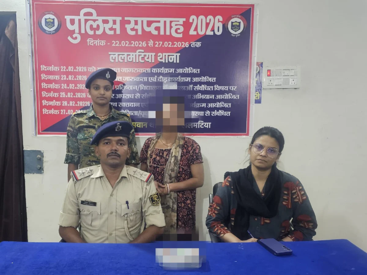 भागलपुर में नशे के काले कारोबार पर पुलिस का प्रहार: ललमटिया में महिला धंधेबाज गिरफ्तार, ब्राउन शुगर की बड़ी खेप बरामद