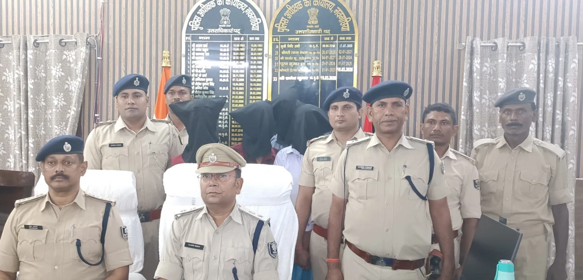 नवगछिया में टोटो चालक हत्याकांड का पर्दाफाश, सलाखों के पीछे पहुँचे ‘लूट के सौदागर’
