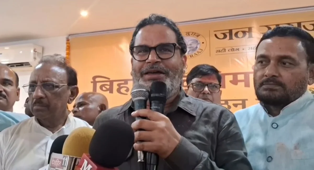 महिला आरक्षण और बिहार के नए CM पर प्रशांत किशोर का हमला, बोले- दिल्ली नहीं गुजरात तय करेगा फैसला 1 महिला आरक्षण और बिहार के नए CM पर प्रशांत किशोर का हमला, बोले- दिल्ली नहीं गुजरात तय करेगा फैसला