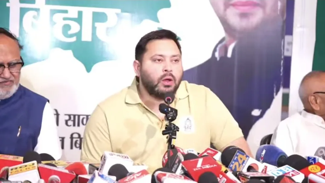 तेजस्वी यादव का बड़ा संगठनात्मक फैसला, RJD छात्र इकाई भंग; नया राष्ट्रीय छात्र संगठन बनेगा 1 तेजस्वी यादव का बड़ा संगठनात्मक फैसला, RJD छात्र इकाई भंग; नया राष्ट्रीय छात्र संगठन बनेगा