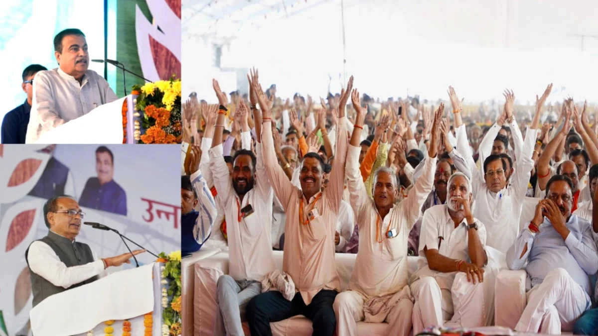 रायसेन में उन्नत कृषि महोत्सव का भव्य समापन, तकनीक और योजनाओं से किसानों के भविष्य का नया रोडमैप तैयार 1 रायसेन में उन्नत कृषि महोत्सव का भव्य समापन, तकनीक और योजनाओं से किसानों के भविष्य का नया रोडमैप तैयार