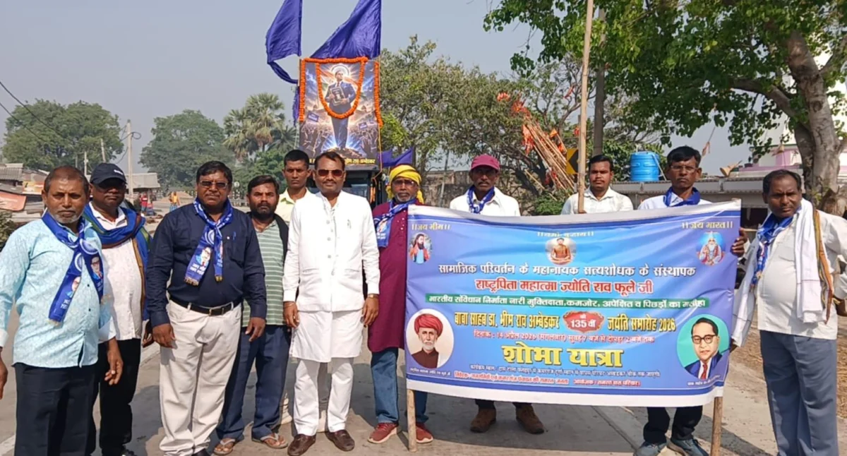 सुल्तानगंज में धूमधाम से मनी अंबेडकर जयंती, निकली भव्य रैलियां 1 सुल्तानगंज में धूमधाम से मनी अंबेडकर जयंती, निकली भव्य रैलियां
