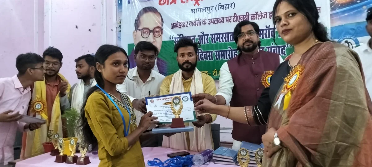टी.एन.बी कॉलेज में अंबेडकर स्मृति दिवस पर भव्य आयोजन, संविधान और समरसता पर जोर
