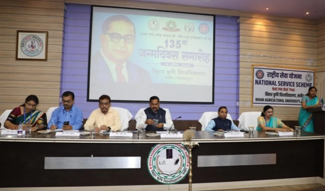 अंबेडकर जयंती पर शिक्षा, समानता और सामाजिक न्याय का संदेश, बीएयू सबौर में भव्य आयोजन