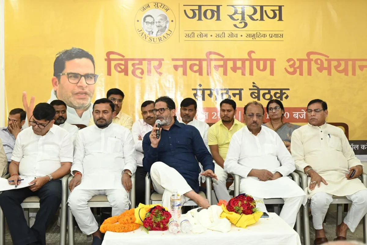 सम्राट चौधरी के शपथ पर PK का तीखा हमला, बोले- “पिछले दरवाजे से बना CM, जनता के साथ हुआ धोखा” 1 सम्राट चौधरी के शपथ पर PK का तीखा हमला, बोले- “पिछले दरवाजे से बना CM, जनता के साथ हुआ धोखा”