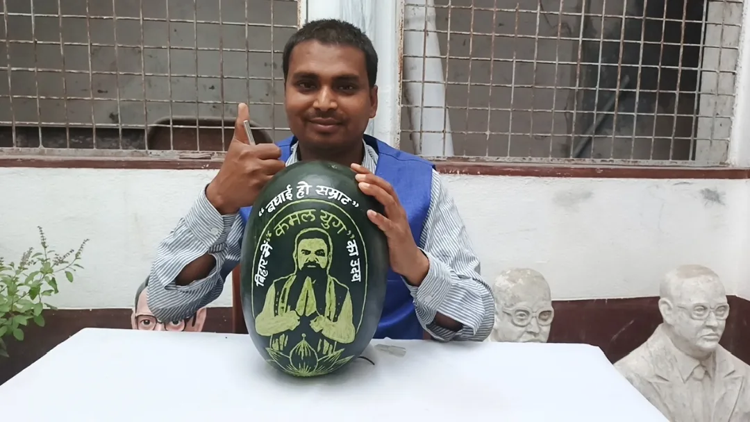 तरबूज पर उकेरी गई राजनीति: कलाकार मधुरेंद्र की अनोखी कला में सम्राट चौधरी को बधाई, वीडियो हुआ वायरल