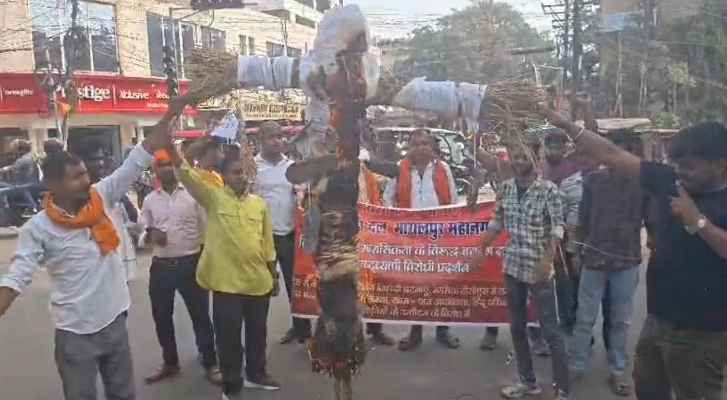 भागलपुर में बजरंग दल का प्रदर्शन, विभिन्न मुद्दों को लेकर प्रशासन से सख्त कार्रवाई की मांग