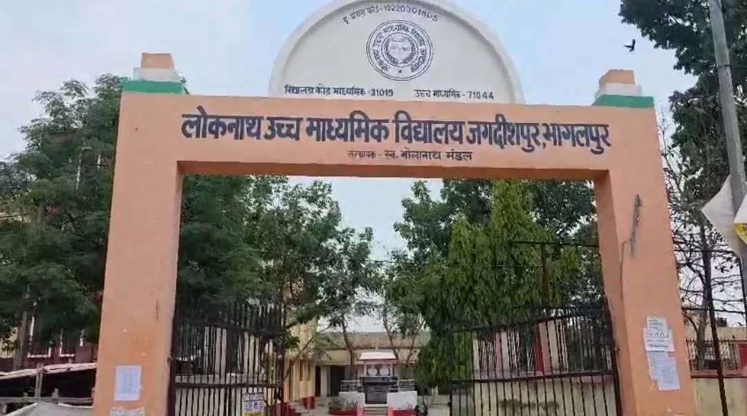 परीक्षा केंद्र में नकल के आरोप पर बवाल, छात्रों के विरोध के बाद प्रशासन ने शुरू की जांच