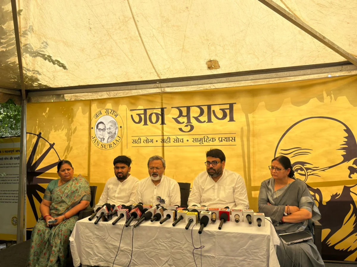 पटना में जन सुराज की प्रेस वार्ता, नए मुख्यमंत्री पर शिक्षा, कानून व्यवस्था और पुराने मामलों को लेकर उठे सवाल