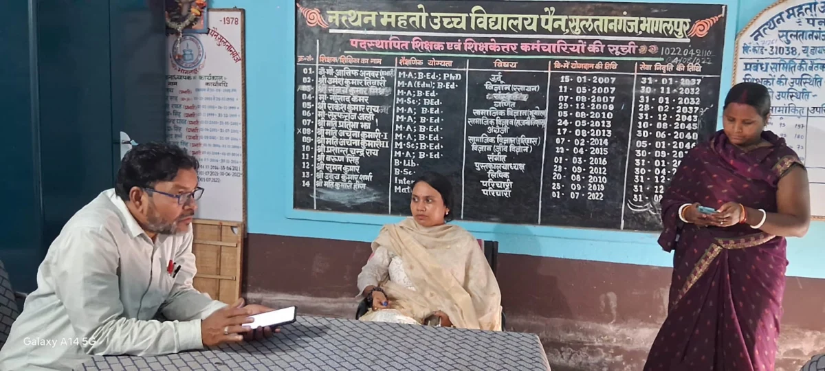 जमीन पर प्रशासनिक धमक: भागलपुर के प्रखंडों में वरीय अधिकारियों ने खंगाली सरकारी योजनाओं की फाइलें; जिलाधिकारी के आदेश पर 'ग्राउंड जीरो' पर हुई पड़ताल 1 जमीन पर प्रशासनिक धमक: भागलपुर के प्रखंडों में वरीय अधिकारियों ने खंगाली सरकारी योजनाओं की फाइलें; जिलाधिकारी के आदेश पर 'ग्राउंड जीरो' पर हुई पड़ताल