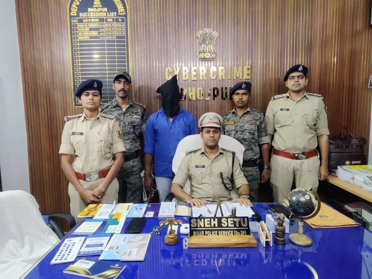 भोजपुर साइबर पुलिस का बड़ा धमाका: अंतरराज्यीय ठगी गिरोह का भंडाफोड़, ₹53 लाख से अधिक के फ्रॉड का खुलासा
