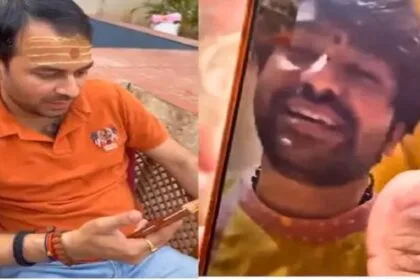 जिसका किया था विरोध, अब उसी से भविष्य पूछ रहे तेज प्रताप! सियासत में बदले सुर पर उठे सवाल 1 जिसका किया था विरोध, अब उसी से भविष्य पूछ रहे तेज प्रताप! सियासत में बदले सुर पर उठे सवाल