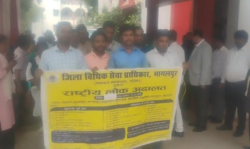 भागलपुर में लोक अदालत को लेकर जागरूकता रैली, 9 मई को होगा आयोजन 1 भागलपुर में लोक अदालत को लेकर जागरूकता रैली, 9 मई को होगा आयोजन