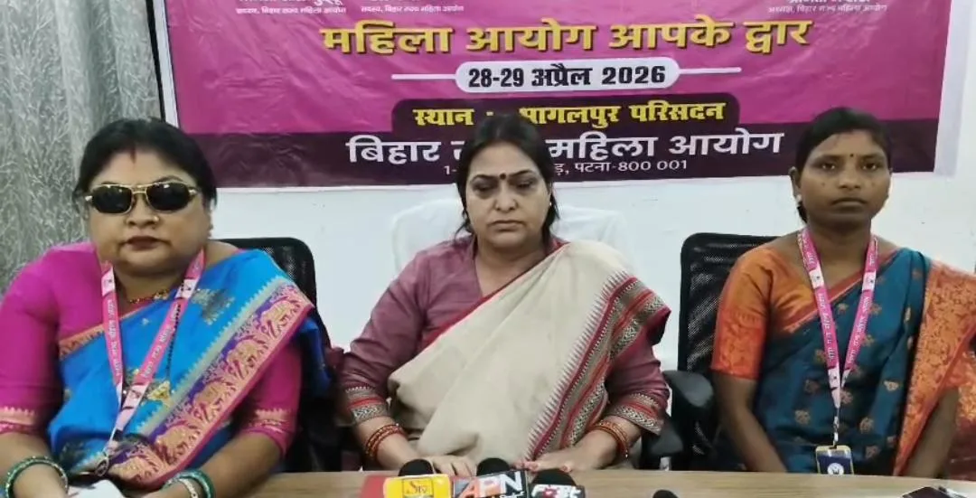भागलपुर परिसदन में ‘महिला आयोग आपके द्वार’ कार्यक्रम, 600 लंबित मामलों के त्वरित निपटारे पर जोर