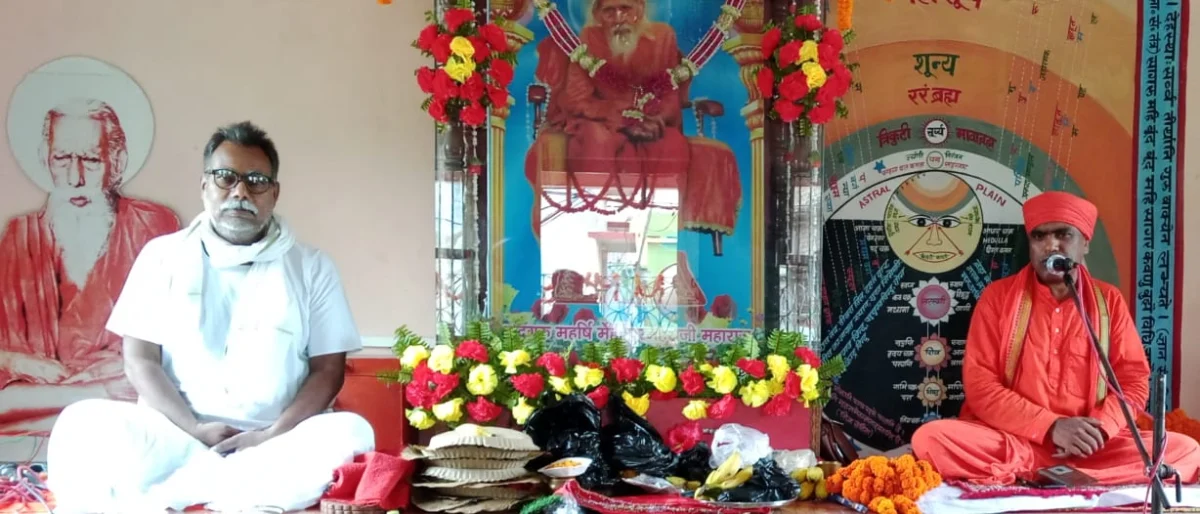 पीरपैंती में महर्षि मेँहीँ की 142वीं जयंती धूमधाम से संपन्न, संतमत आश्रमों में भक्ति और श्रद्धा का अनूठा संगम 1 पीरपैंती में महर्षि मेँहीँ की 142वीं जयंती धूमधाम से संपन्न, संतमत आश्रमों में भक्ति और श्रद्धा का अनूठा संगम