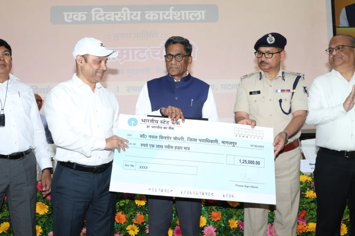 डिजिटल खेती में भागलपुर का डंका: AgriStack पोर्टल पर देश का मान बढ़ाने के लिए जिलाधिकारी सम्मानित; पटना में मुख्य सचिव ने दी शाबाशी 1 डिजिटल खेती में भागलपुर का डंका: AgriStack पोर्टल पर देश का मान बढ़ाने के लिए जिलाधिकारी सम्मानित; पटना में मुख्य सचिव ने दी शाबाशी