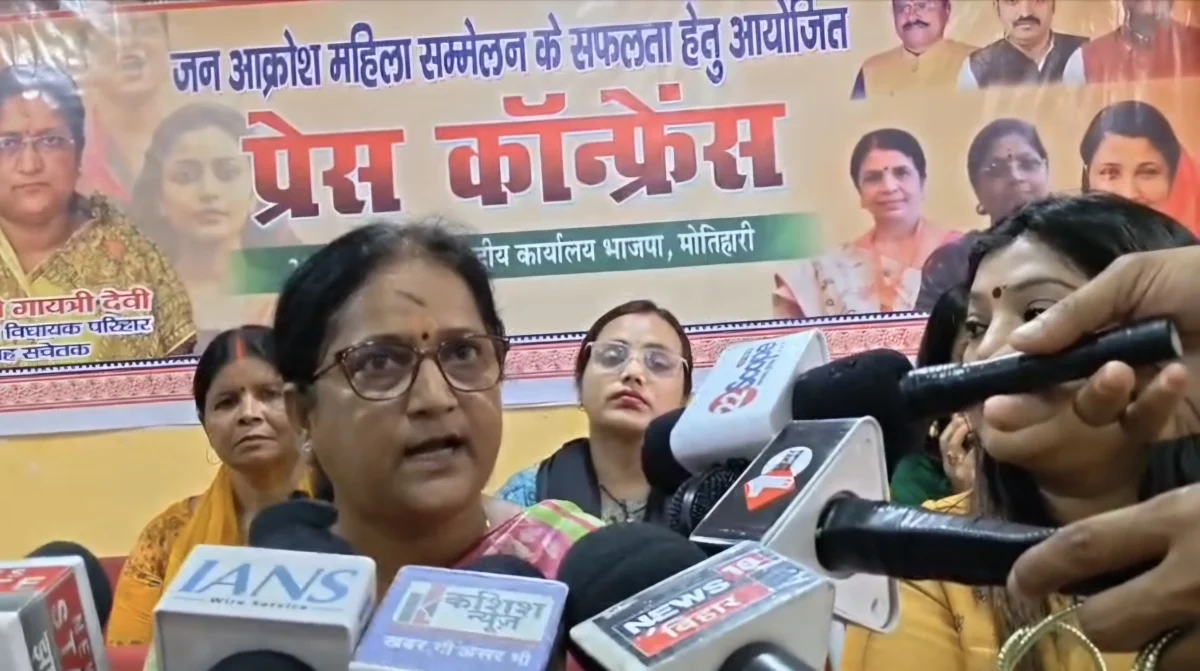 ​मोतिहारी: पप्पू यादव पर बरसीं गायत्री देवी