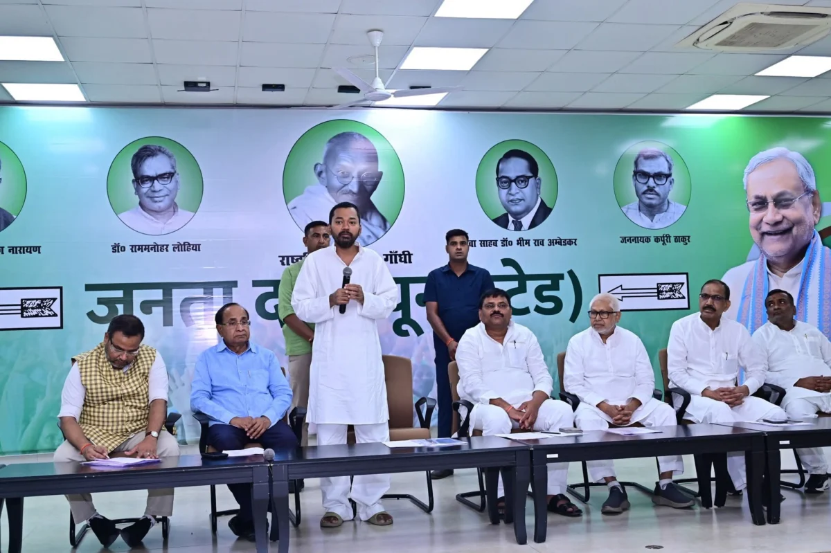 जदयू का जमीनी मिशन: निशांत कुमार ने कार्यकर्ताओं को दिया गरीबों की सेवा का मंत्र 1 जदयू का जमीनी मिशन: निशांत कुमार ने कार्यकर्ताओं को दिया गरीबों की सेवा का मंत्र