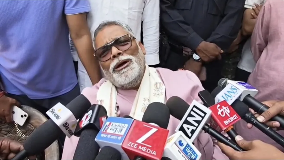 महिला राजनीतिज्ञों पर विवादित टिप्पणी का मामला: पूर्णिया सांसद पप्पू यादव के खिलाफ पटना में पुलिस से शिकायत; जांच में जुटी शास्त्रीनगर थाना पुलिस 1 महिला राजनीतिज्ञों पर विवादित टिप्पणी का मामला: पूर्णिया सांसद पप्पू यादव के खिलाफ पटना में पुलिस से शिकायत; जांच में जुटी शास्त्रीनगर थाना पुलिस